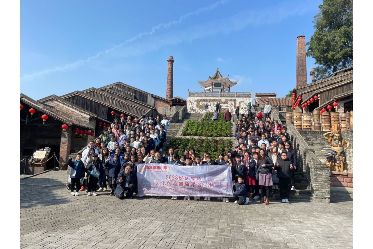 PHOTO-2023-12-20-16-19-53