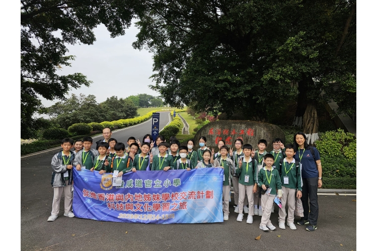 WhatsApp 圖片儲存時間2023-12-14，13.08.12_12e208c1