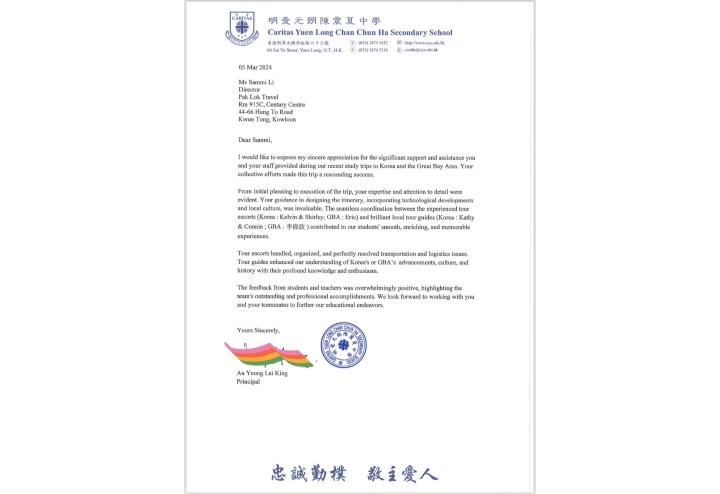 letter 1